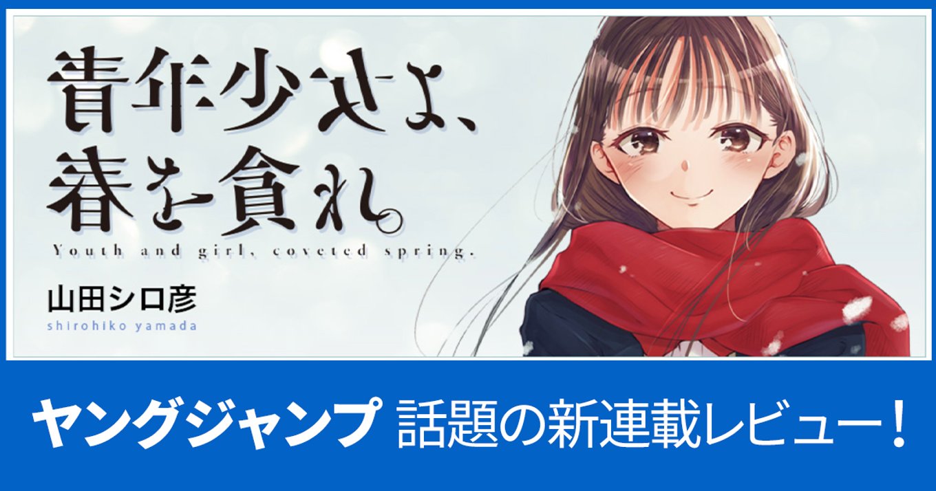 オニデレの作品情報 単行本情報 アル