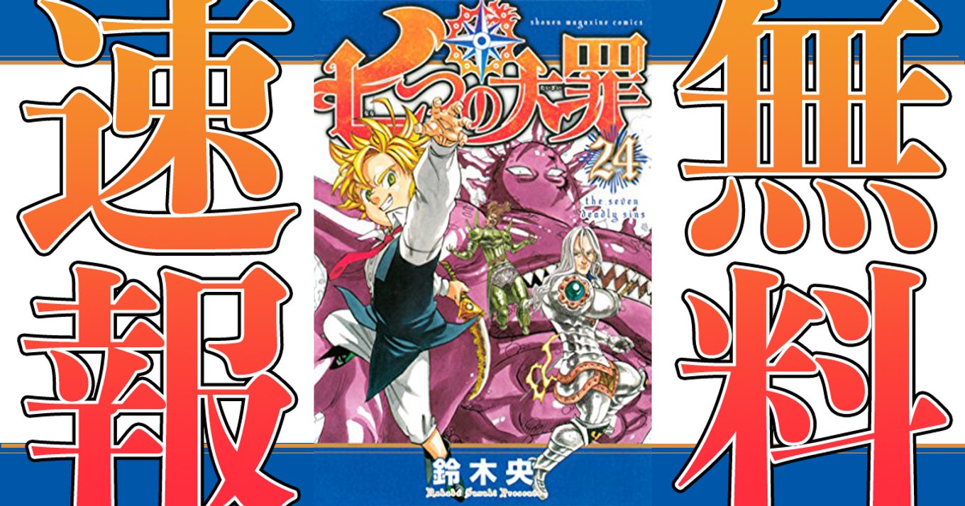 無料あり トモグイ 人間狩り の作品情報 単行本情報 アル