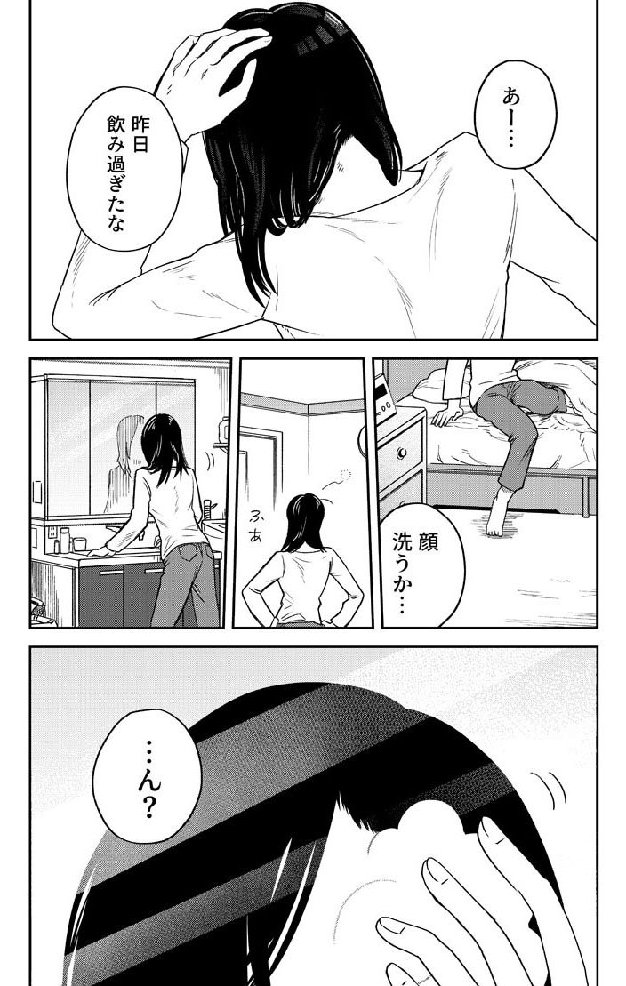 Twitterで話題 ジンメンソウといっしょ が不気味だけど可愛くて病みつき 21年はブキカワブームが来る アル