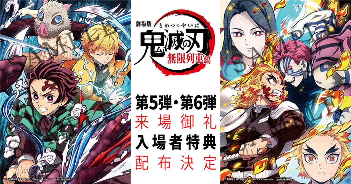 21年2月28日までの限定公開 鬼滅の刃 からのバレンタインプレゼント 中高一貫 キメツ学園物語 を見逃すな アル