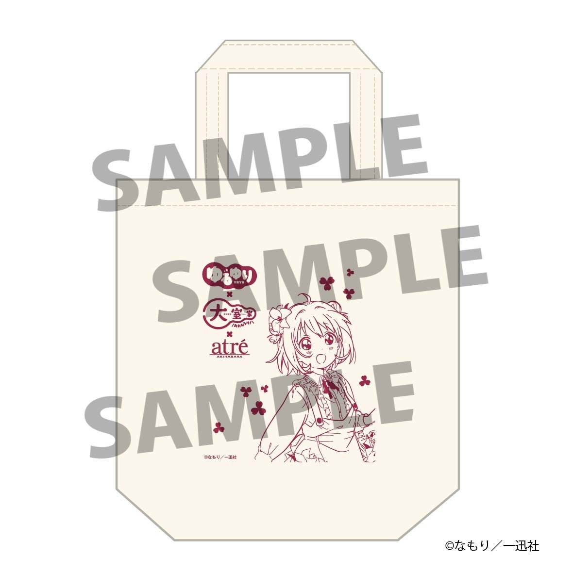 ゆるゆり×大室家×アトレ』コラボイベント開催中 なもり先生直筆 ゆるゆり×大室家×アトレ』コラボイベント開催中 なもり先生直筆