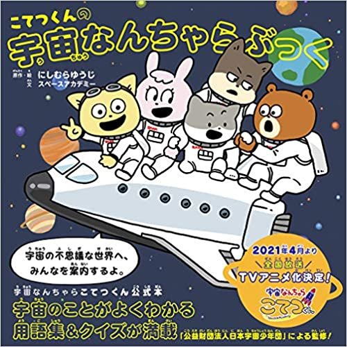 21年春アニメ 注目のマンガ原作アニメ27作品全力まとめ 3 4月スタート編 アル