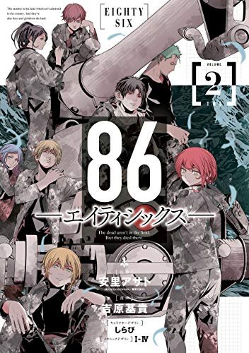 21年春アニメ 注目のマンガ原作アニメ27作品全力まとめ 3 4月スタート編 アル