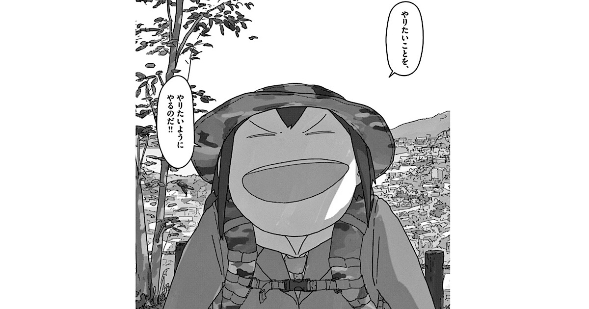 召喚された賢者は異世界を往く 最強なのは不要在庫のアイテムでした の作品情報 単行本情報 アル