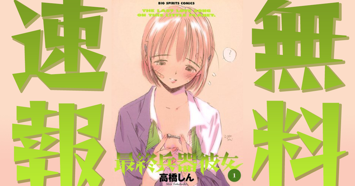 実を言うと 地球はもうだめです の元ネタは アル