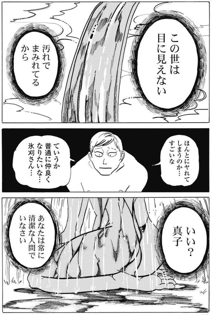 最大61 オフ ボタボタ Colegioliceuaju Com Br
