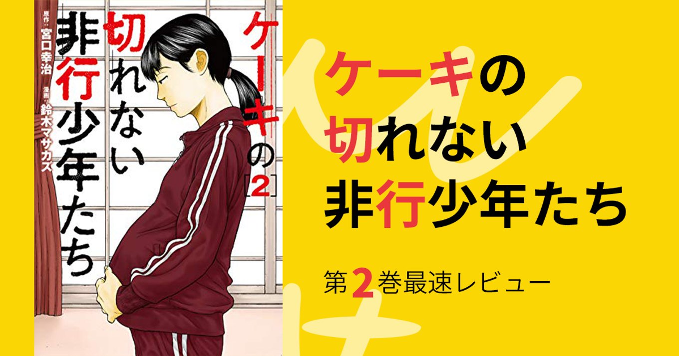 パーペキ お姉さん 4コマの作品情報 単行本情報 アル