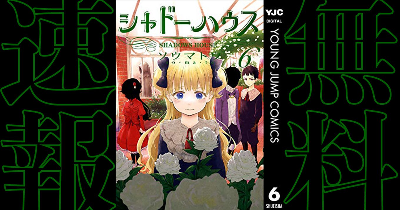 私が言うとおりになるの作品情報 単行本情報 アル