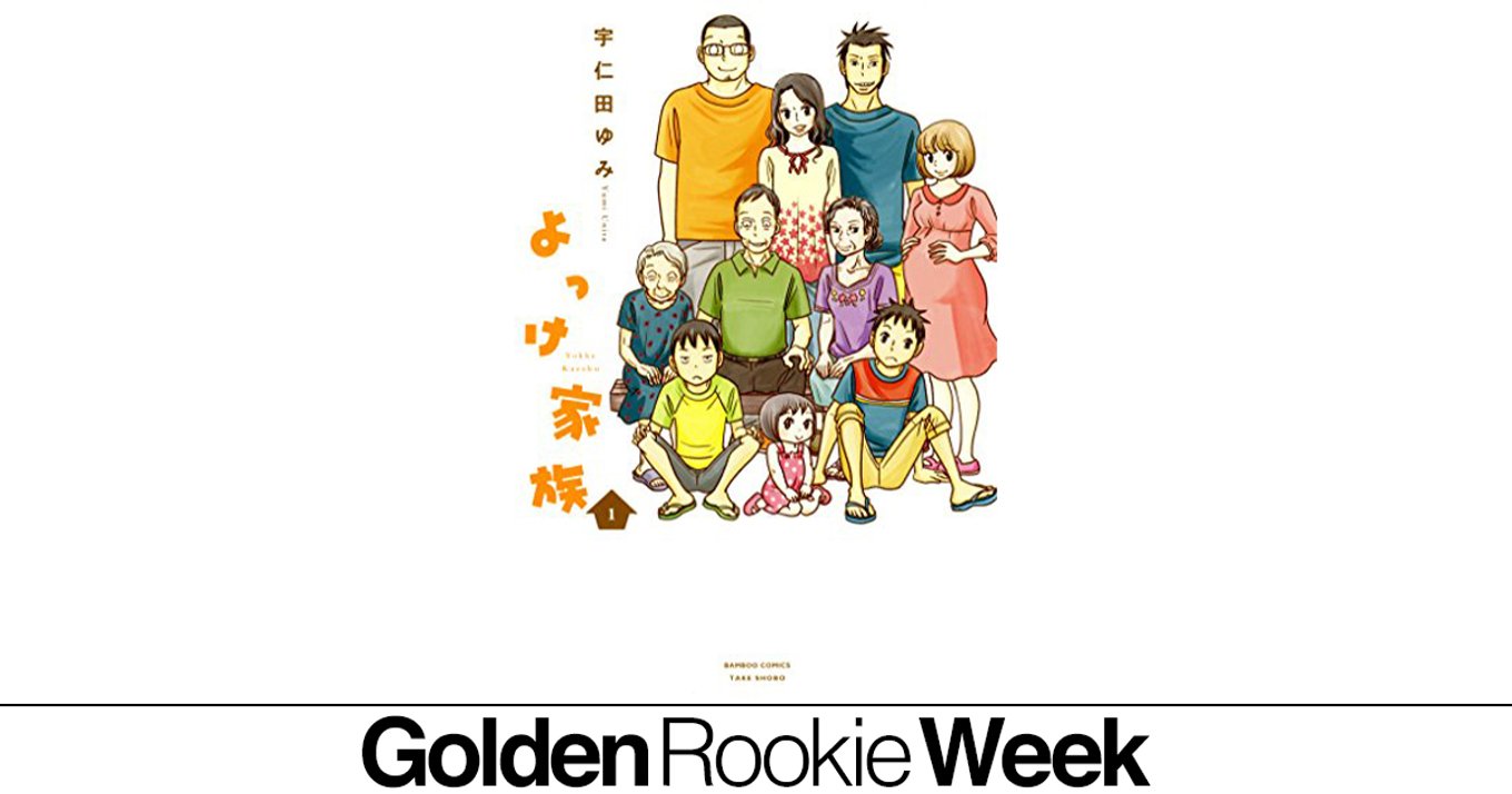 うらたろうの作品情報 単行本情報 アル