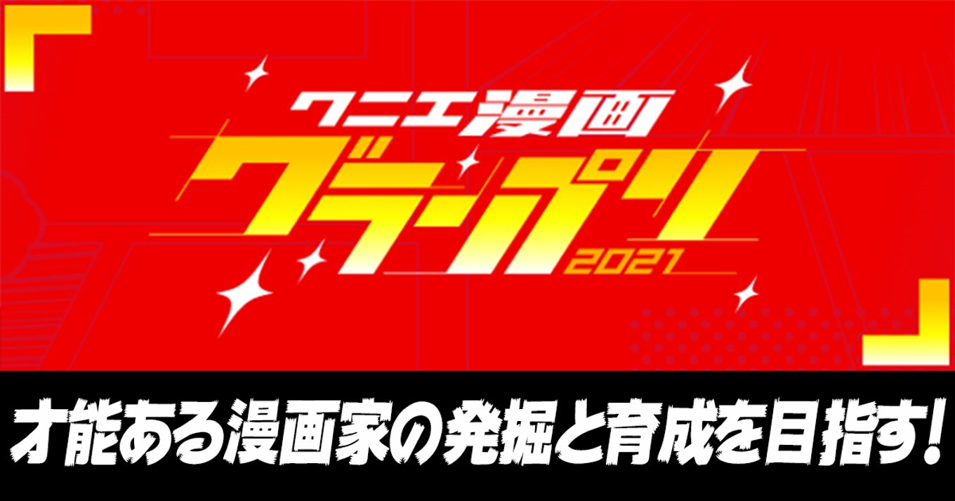 御鏡占い鑑定録の作品情報 単行本情報 アル