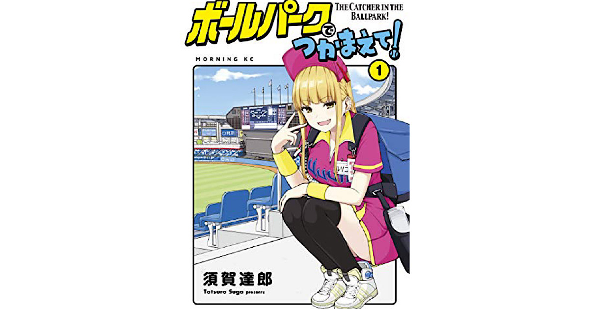 江戸前鮨職人 きららの仕事の作品情報 単行本情報 アル