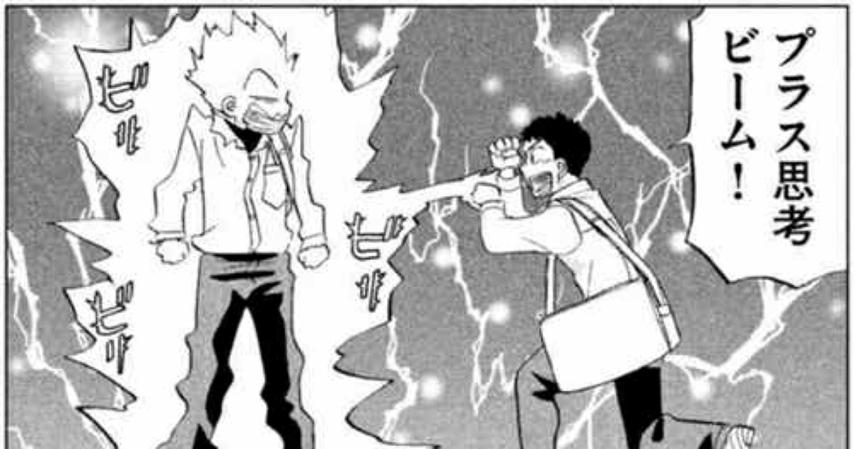 ミリオンジョーの作品情報 単行本情報 アル