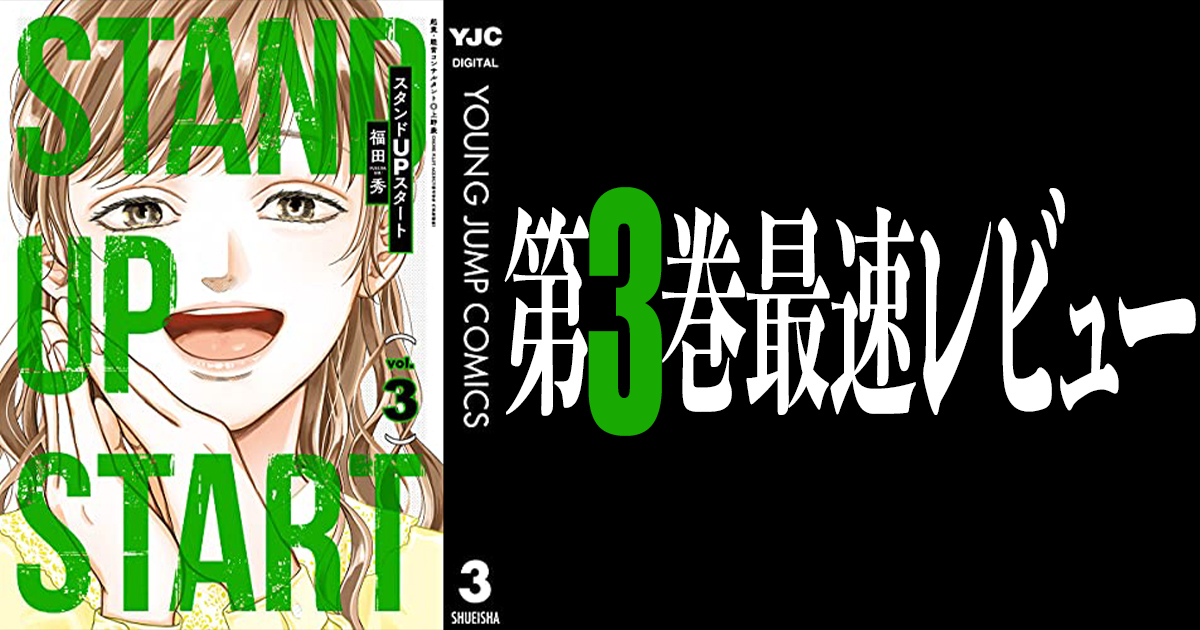 Love理論の作品情報 単行本情報 アル