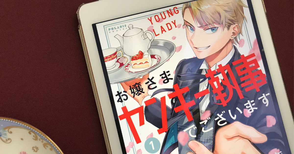 偉大なる しゅららぼんの作品情報 単行本情報 アル