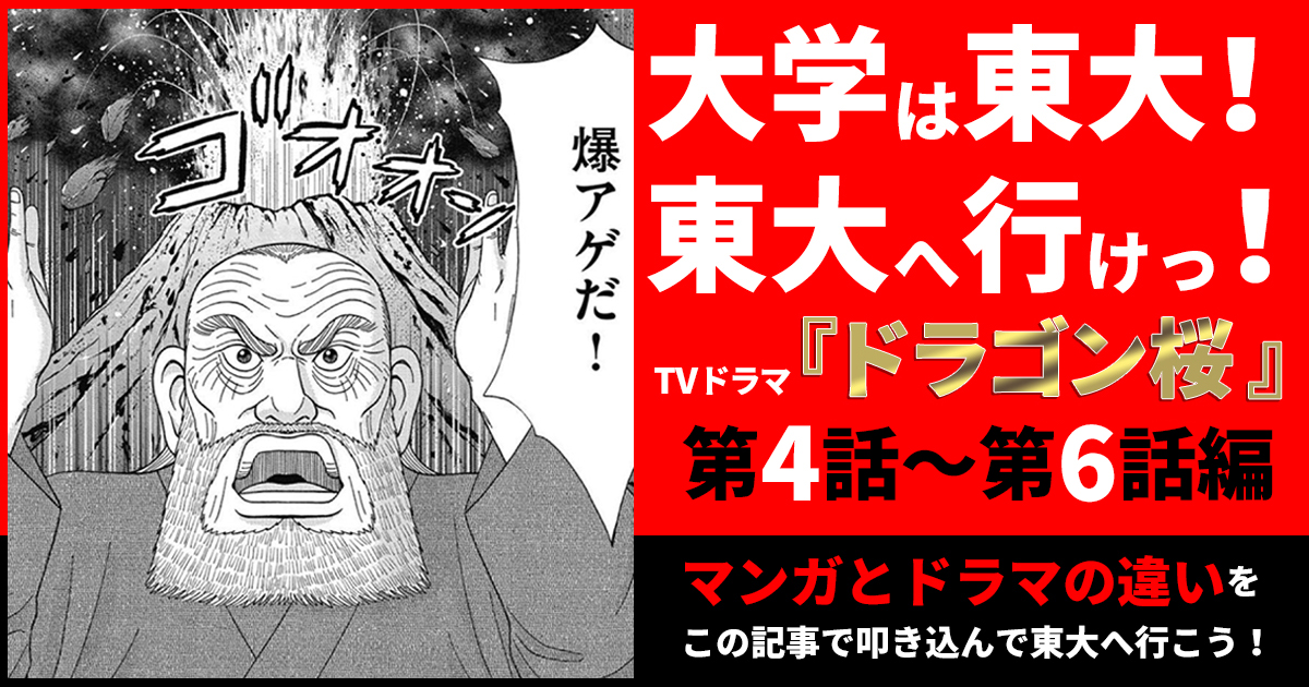 常住戦陣 ムシブギョーの作品情報 単行本情報 アル