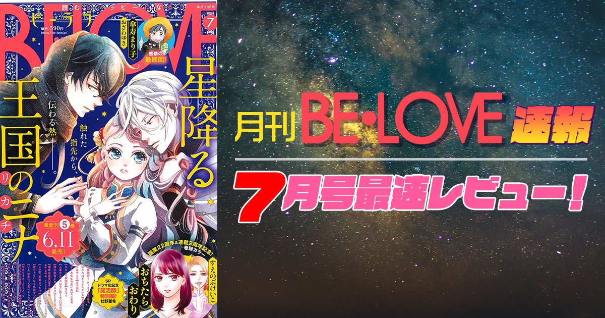 無料あり ビューティー バニィの作品情報 単行本情報 アル