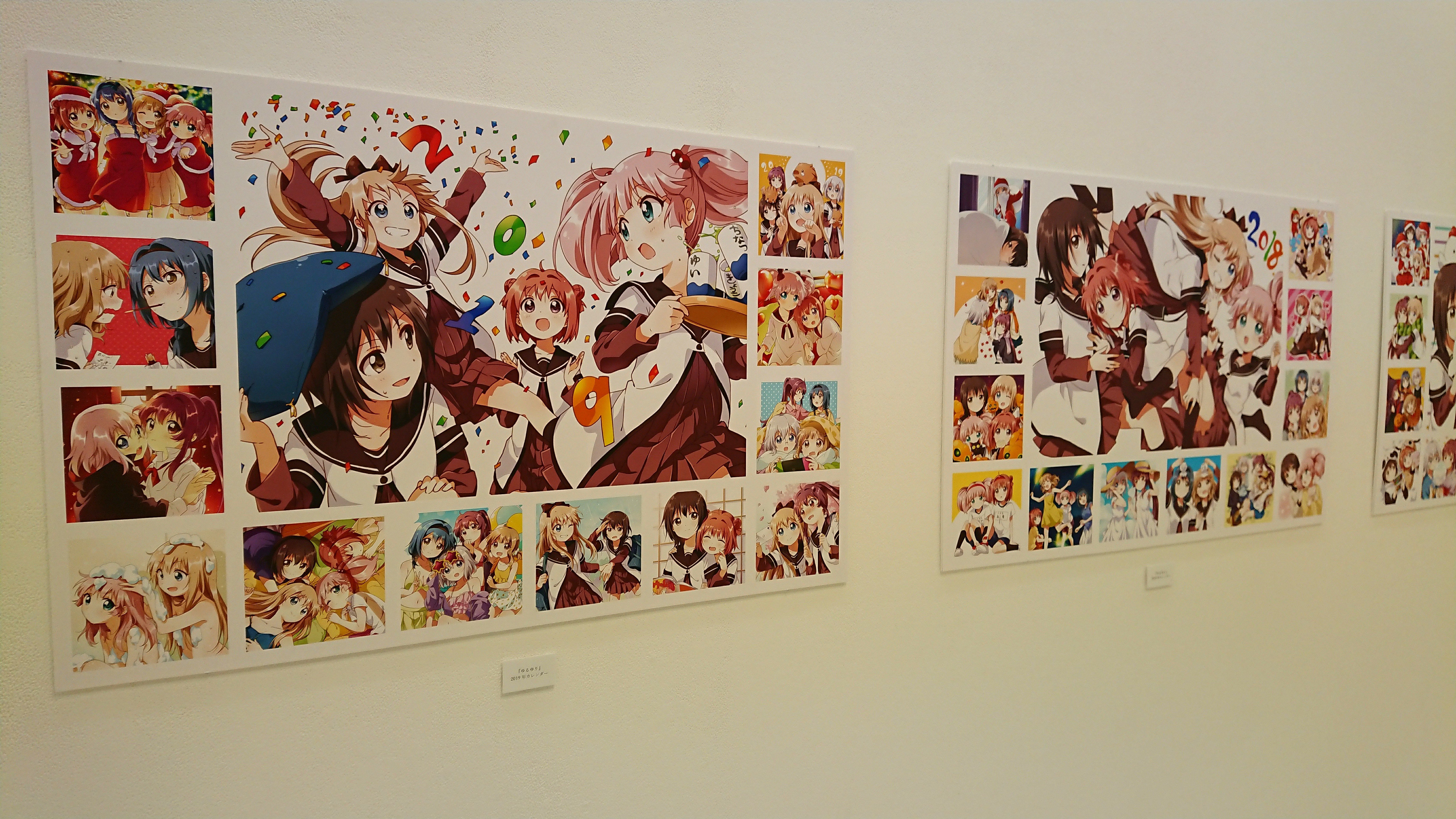 なもり画業15周年記念作品展 に行ってみた ゆるゆり や 大室家 のイラストを展示 写真撮影ok みんなで思い出をシェアしよう アル