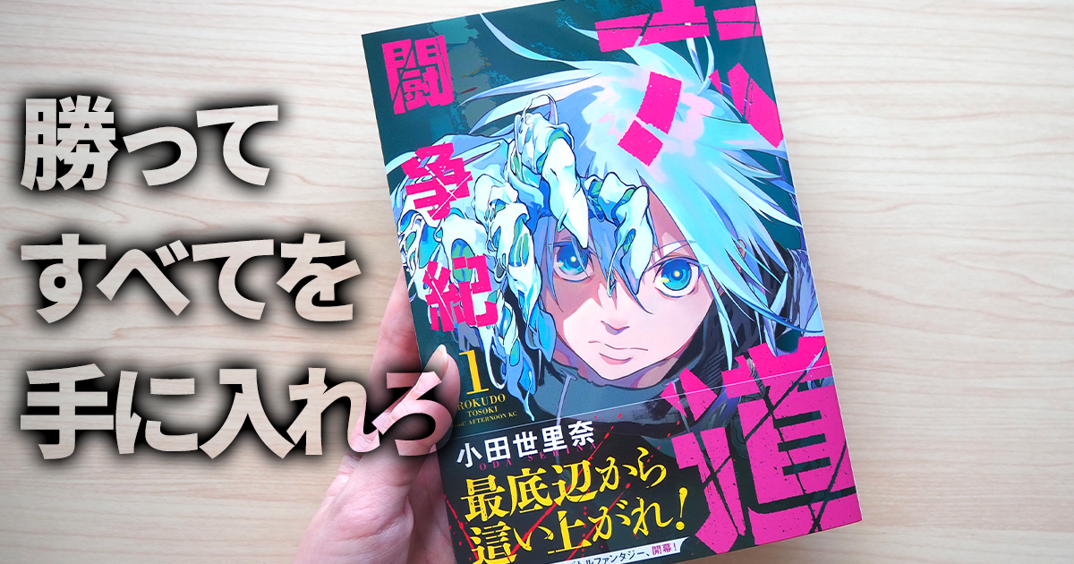 宇宙の真理が詰まった 鞄図書館 本好きのための物語 アル
