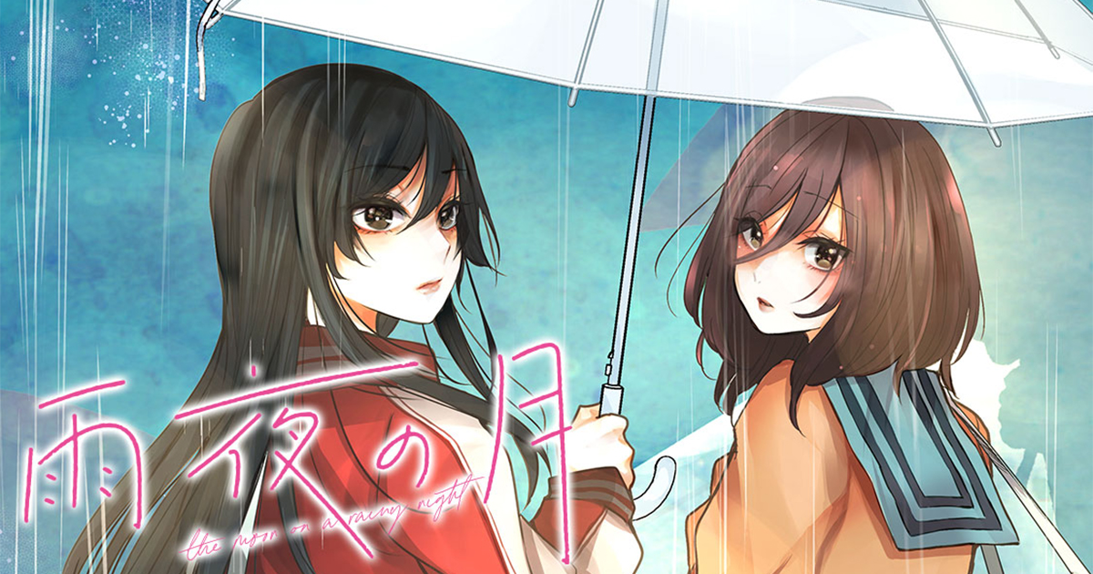 最後は ストレート の作品情報 単行本情報 アル