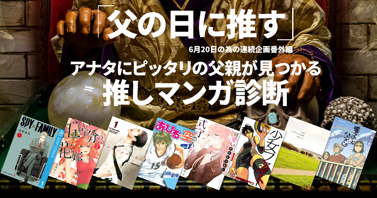 期間終了 鋼鉄奇士シュヴァリオン マンガ無料速報 第1巻が21年4月8日まで無料公開中 悪の組織を倒した戦隊ヒーローの後日談コメディ アル