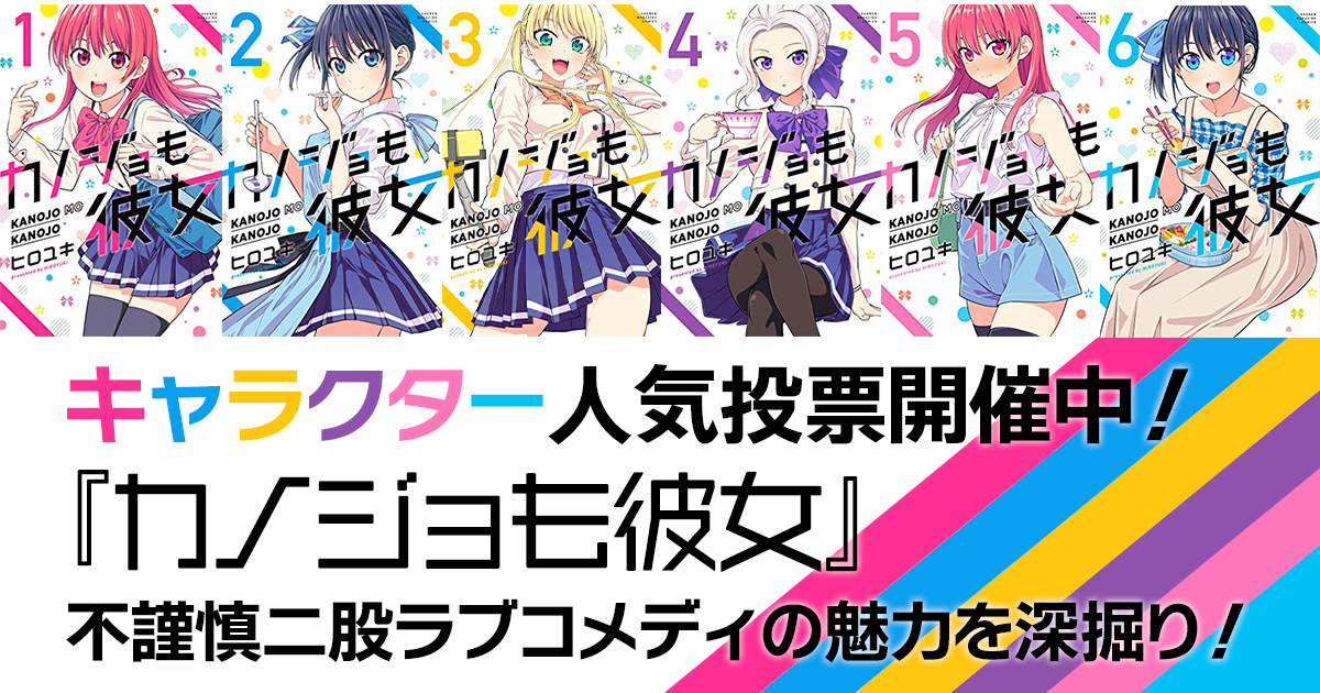 年06月09日新刊情報 極主夫道 ふらいんぐうぃっち 死役所 など注目の新刊が発売 アル