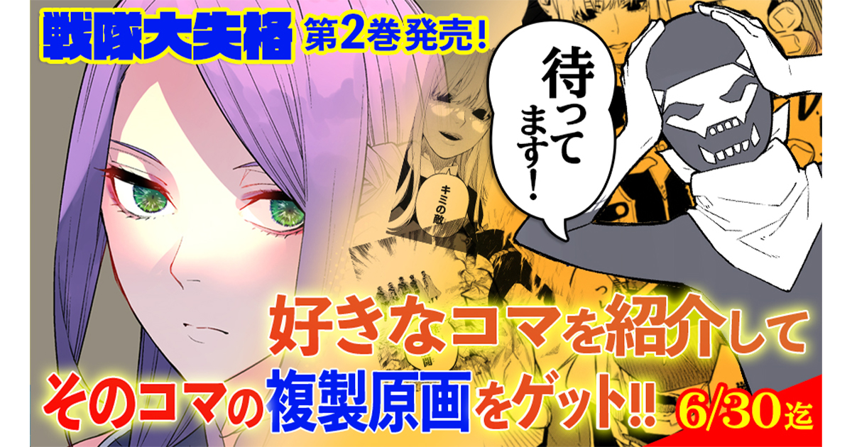 サトラレの作品情報 単行本情報 アル