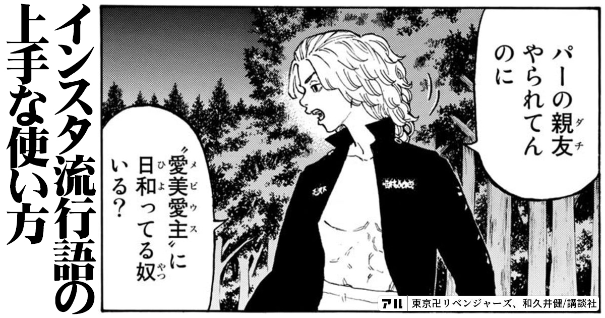 実を言うと 地球はもうだめです の元ネタは アル