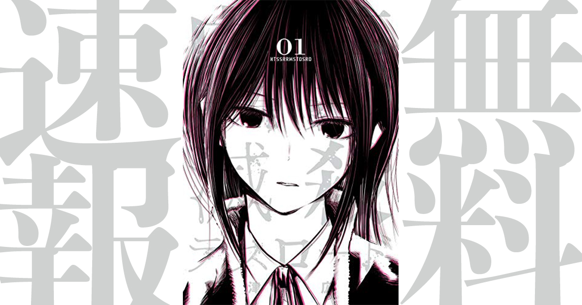 全話無料 切なくも美しい片思い描く ハチミツとクローバー 今日から3月13日まで無料で読める アル