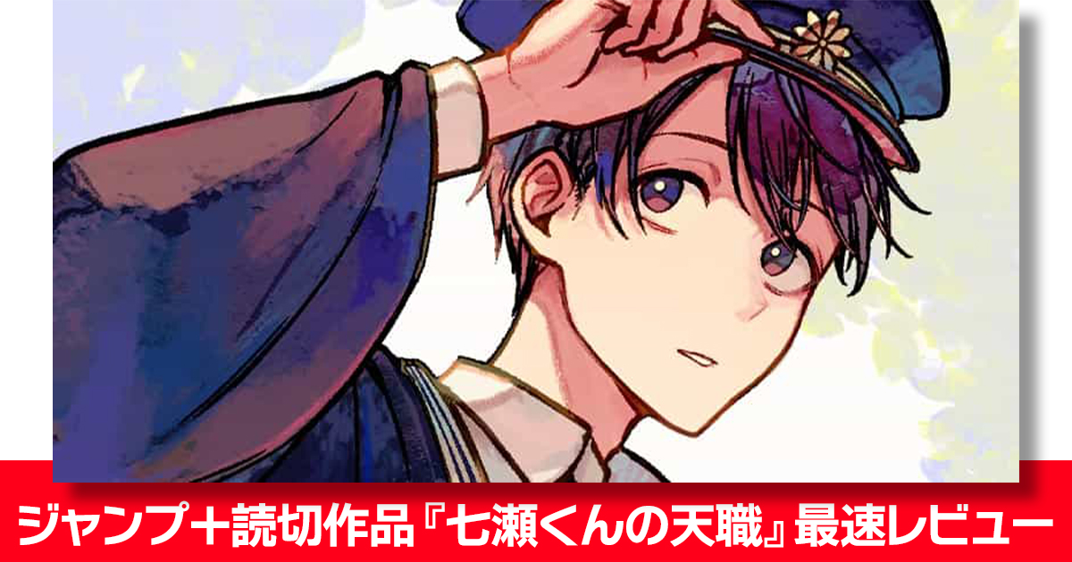 がらくたストリートの作品情報 単行本情報 アル