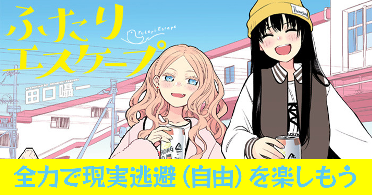 がらくたストリートの作品情報 単行本情報 アル