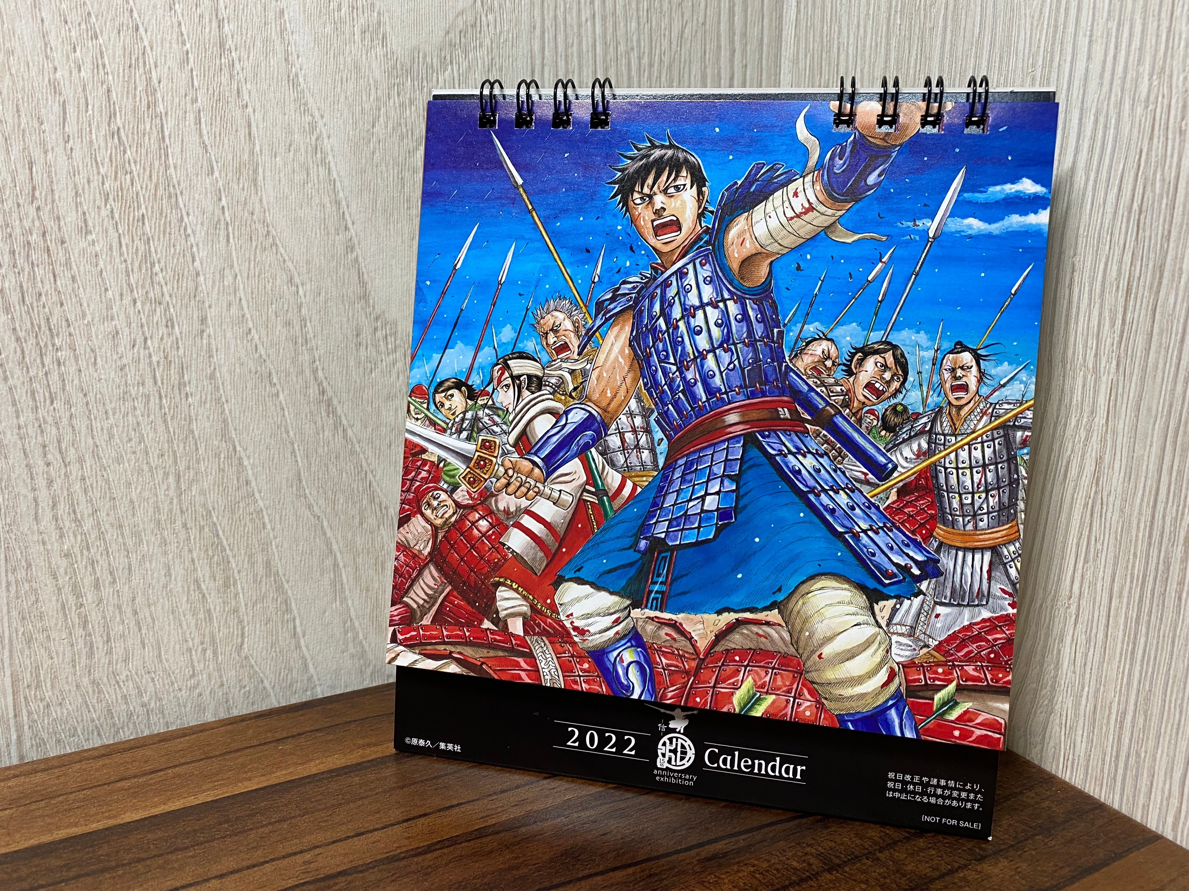 キングダム展 −信−」大迫力の展示で信の戦いの軌跡を追う。7月