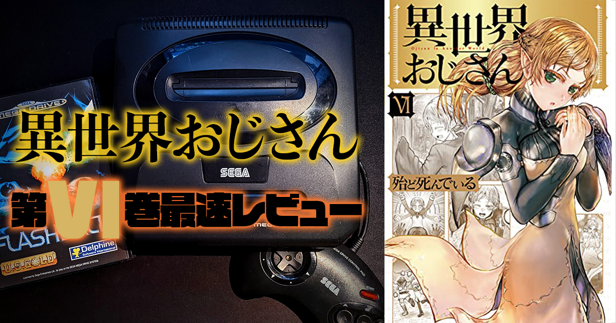 大奴隷区 君と1億3千万の奴隷の作品情報 単行本情報 アル