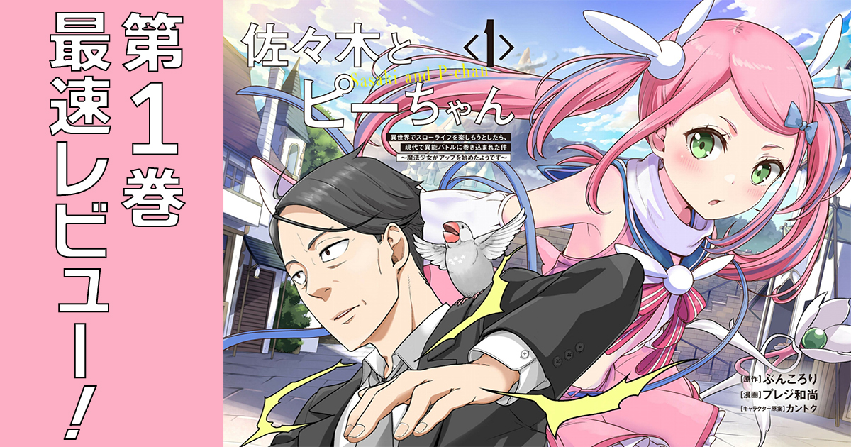 21年06月09日新刊情報 進撃の巨人 アルスラーン戦記 トモダチゲーム など注目の新刊が発売 アル