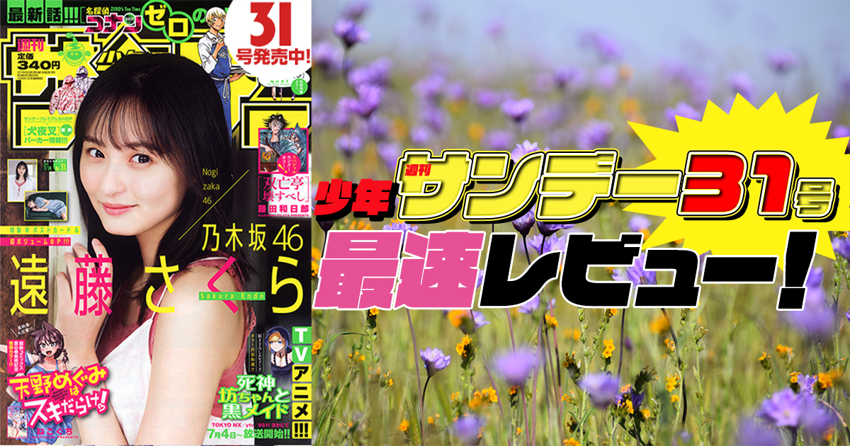 無料あり 暁の暴君の作品情報 単行本情報 アル