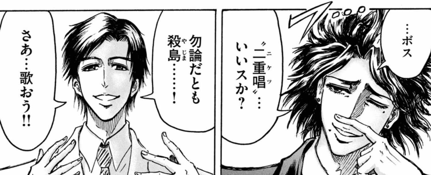 15年の ボツの嵐 を超え 21年超注目作はこう生まれた 忍者と極道 近藤信輔先生インタビュー アル