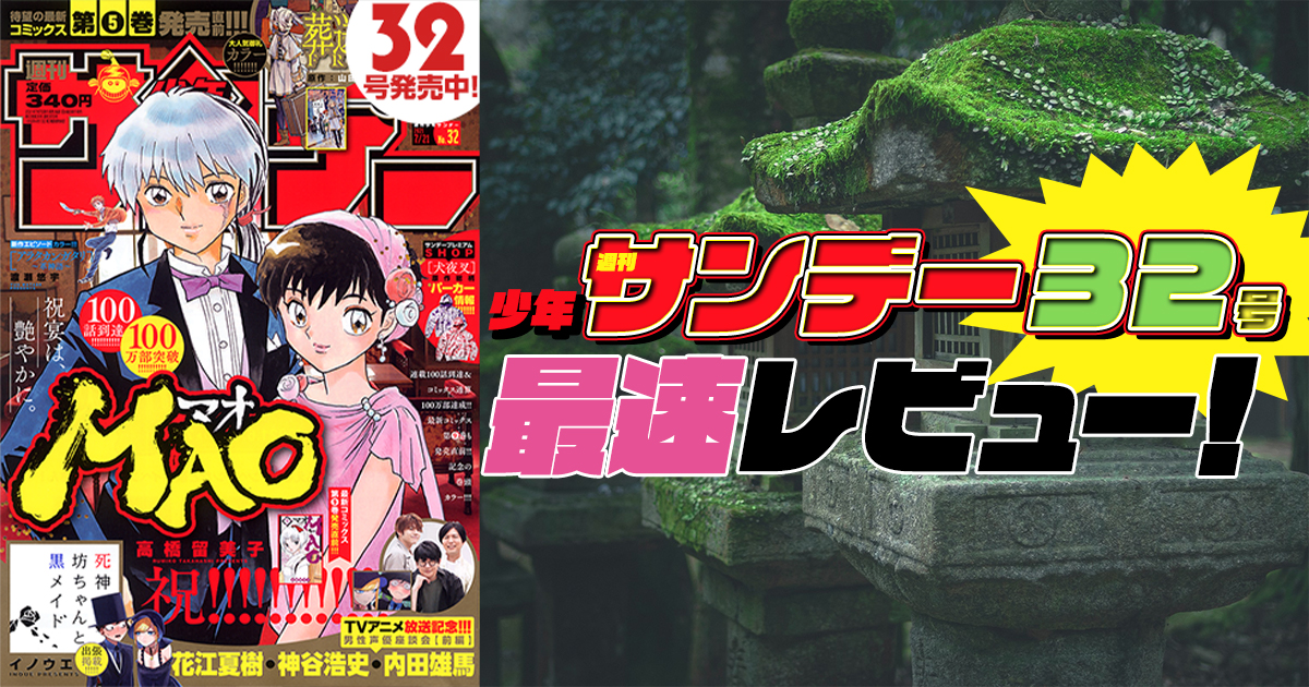 Tokyo23の作品情報 単行本情報 アル
