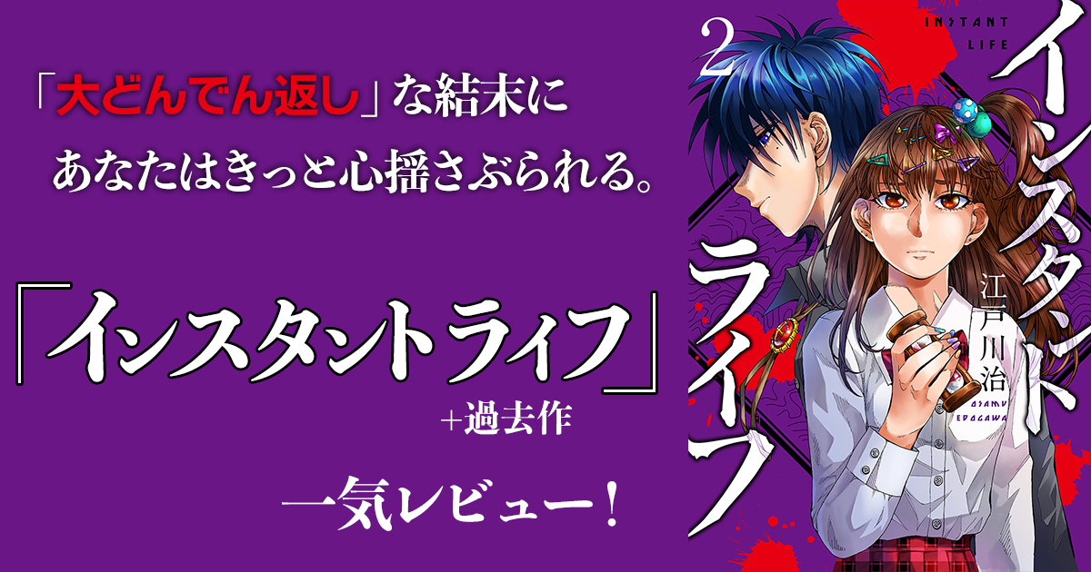Tokyo23の作品情報 単行本情報 アル
