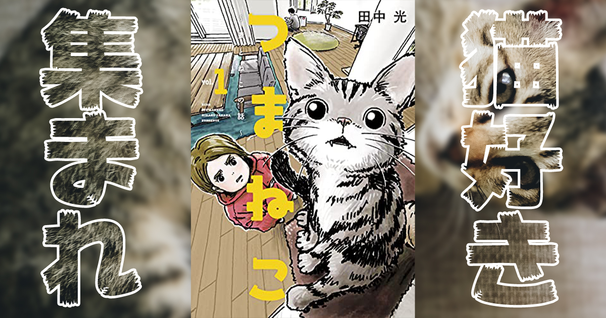 Tokyo23の作品情報 単行本情報 アル