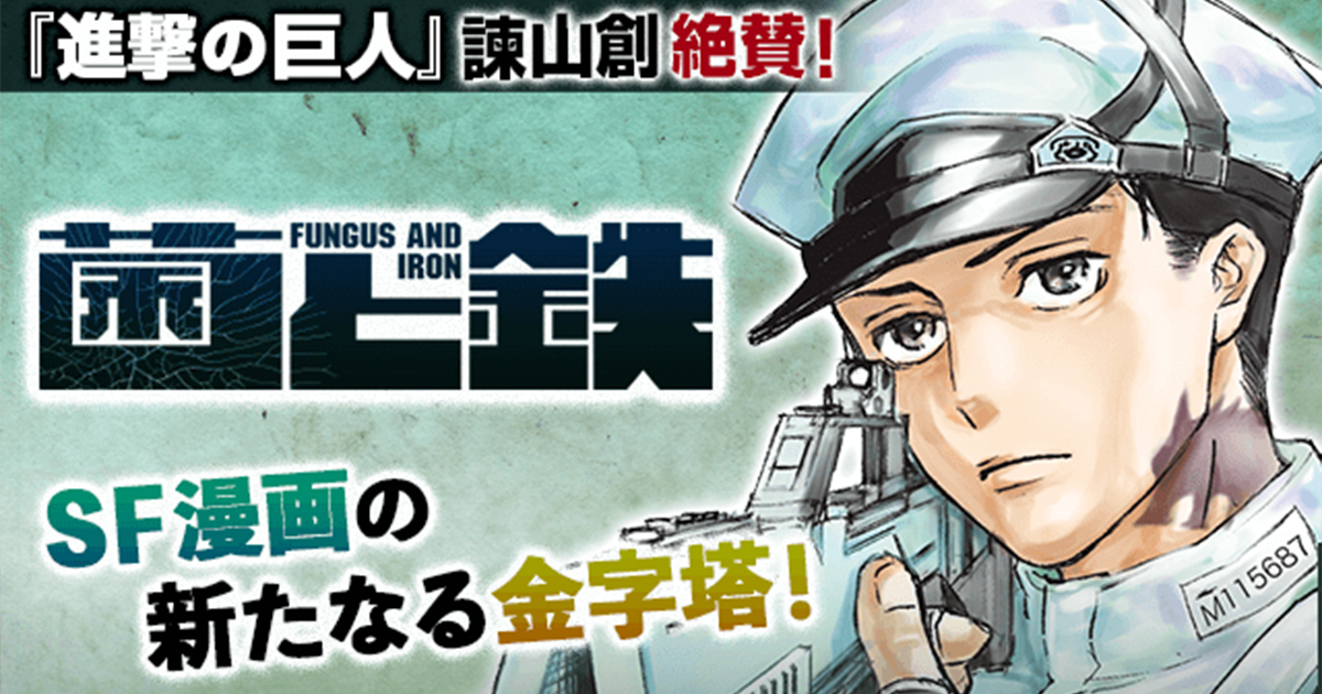 没落予定なので 鍛冶職人を目指すの作品情報 単行本情報 アル
