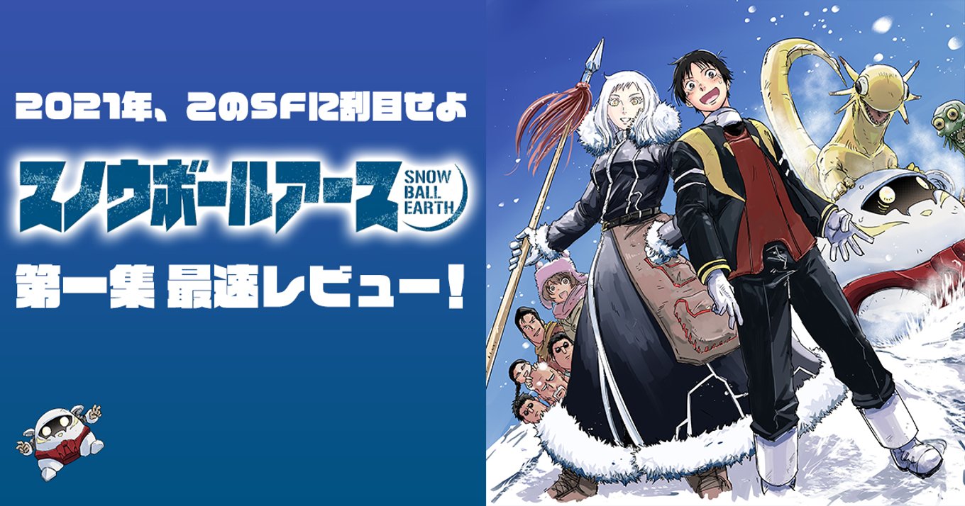 祝 鋼の錬金術師 周年 原画展に新作スマホゲーム 新情報が続々 アル