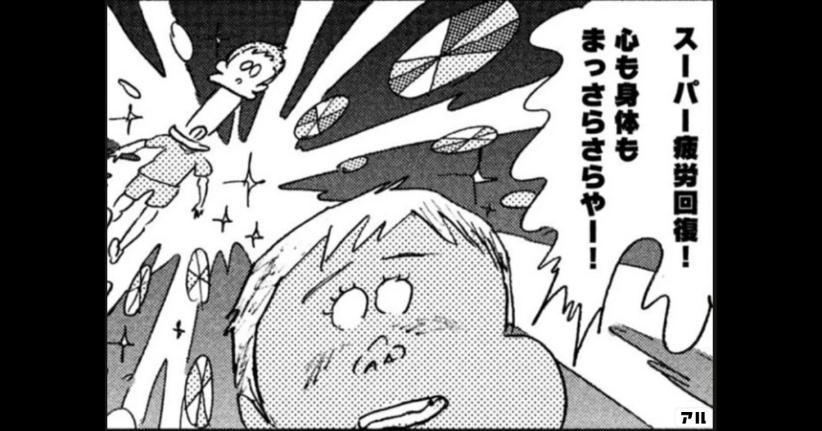 21年08月08日新刊情報 冒険家になろう スキルボードでダンジョン攻略 コミック 神スキルするだけでレベルアップする僕は 神々の ダンジョンへ挑む 魔欠落者の収納魔法 フェンリルが住み着きました など注目の新刊が発売 アル