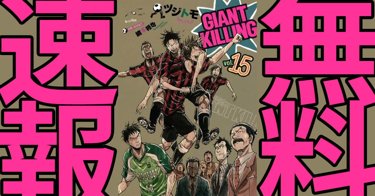 21年03月31日新刊情報 転生したらスライムだった件 転スラ日記 転生したらスライムだった件 転生したらスライムだった件 異聞 魔国暮らし のトリニティ など注目の新刊が発売 アル