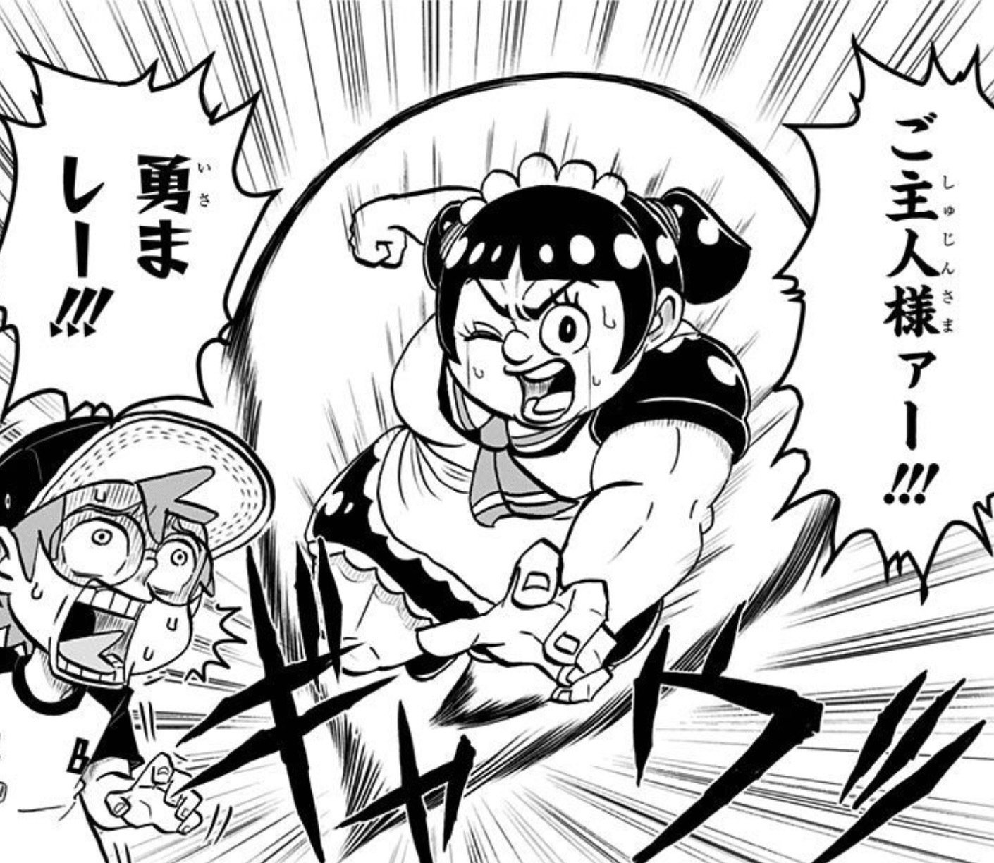 話題の新時代ギャグマンガ誕生秘話 僕とロボコ 作者 編集者インタビュー アル