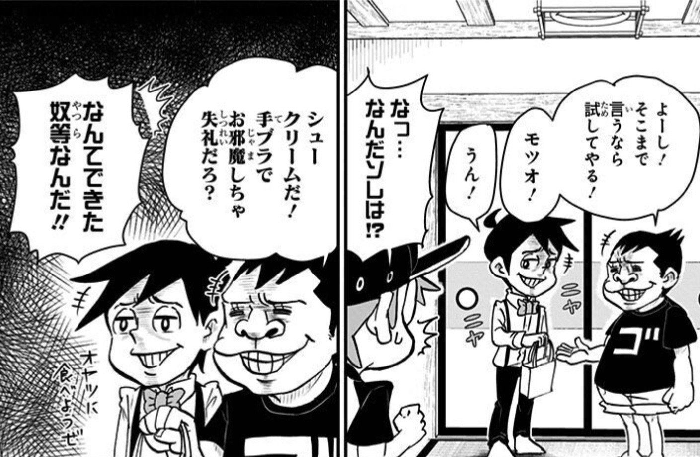 話題の新時代ギャグマンガ誕生秘話 僕とロボコ 作者 編集者インタビュー アル