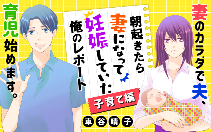 21年06月16日新刊情報 まどろみバーメイド 彼女ガチャ の ような など注目の新刊が発売 アル