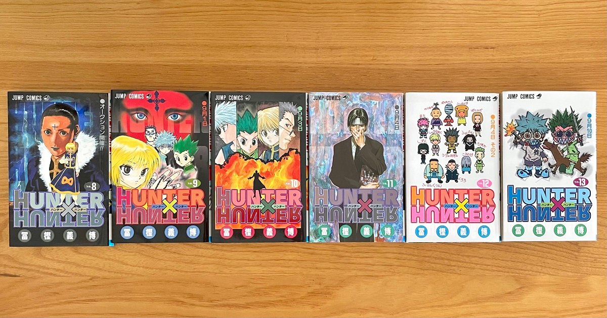 9月4日 ハンター協会アル支部 主催 クイズで振り返る Hunter Hunter ヨークシンシティ編 派手にやれ アル