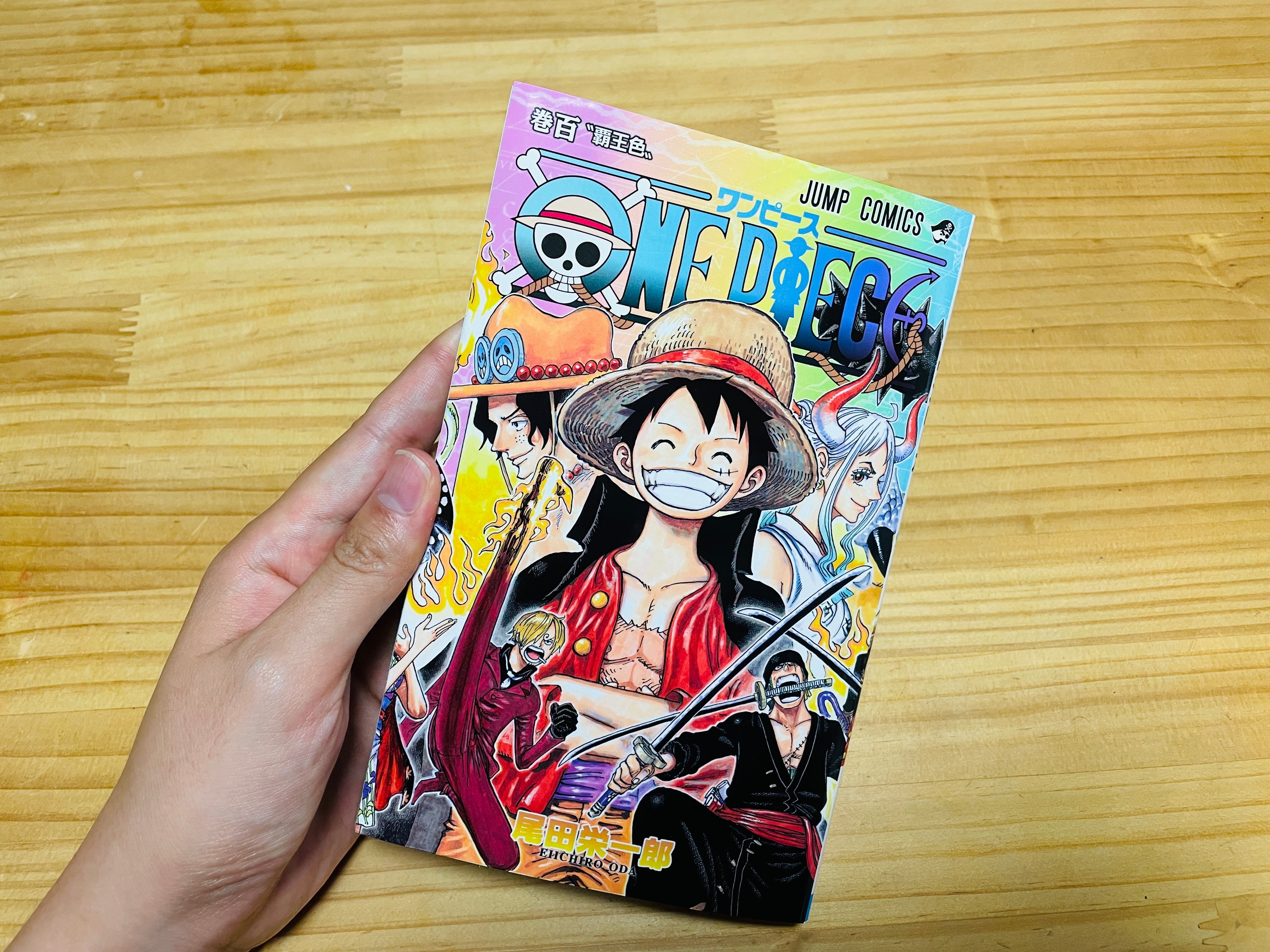 One Piece 100巻 ついに発売 勢い止まらぬ百獣海賊団との戦いは瞬き禁止 100巻到達で盛り上がる関連情報もまとめて紹介 アル