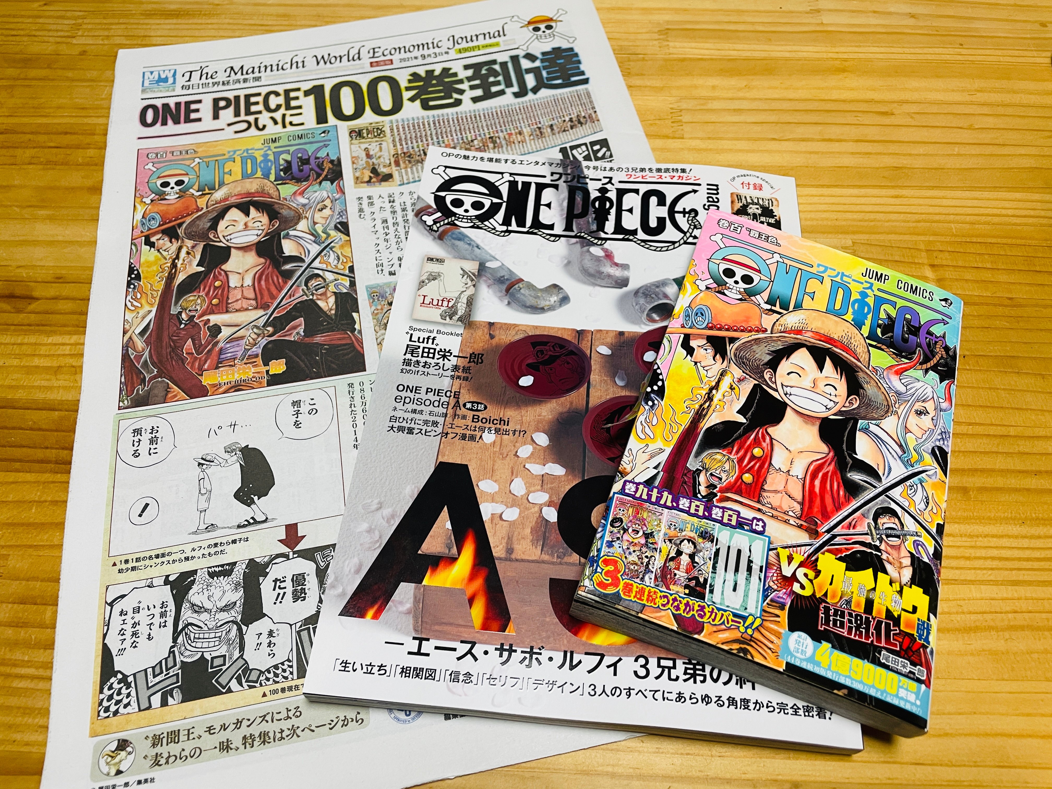 ONE PIECE単行本1～101巻-