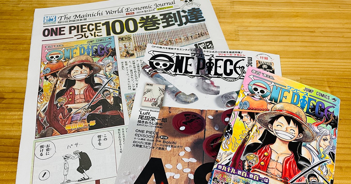 One Piece 100巻 ついに発売 勢い止まらぬ百獣海賊団との戦いは瞬き禁止 100巻到達で盛り上がる関連情報もまとめて紹介 アル