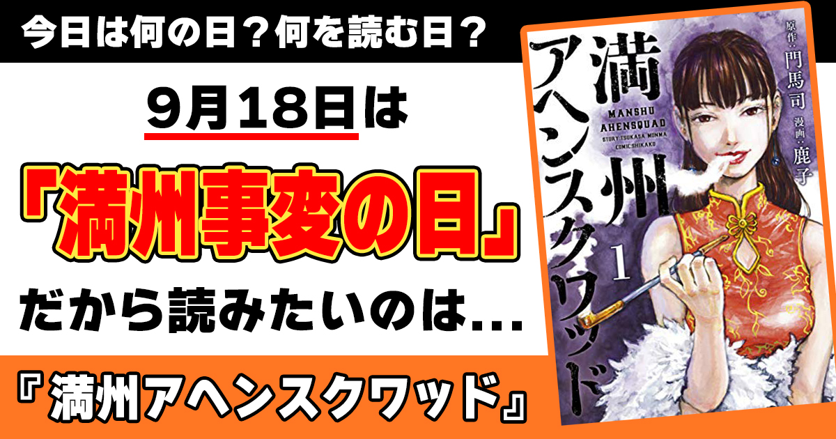 恥をかくのが死ぬほど怖いんだ の作品情報 単行本情報 アル